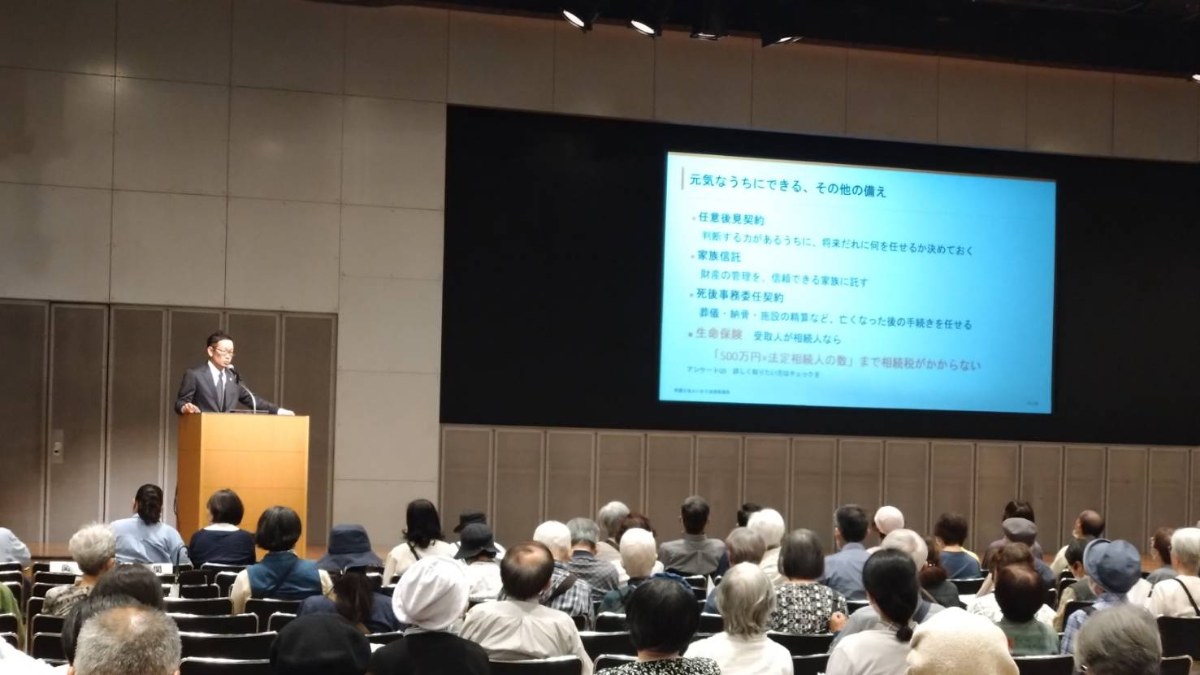 【西日本新聞社主催】認知症で止まる相続と遺言執行|脳活新聞フェアでの講演から